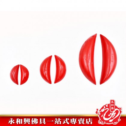 永和興紅色聖杯（木）-WING WOH HING